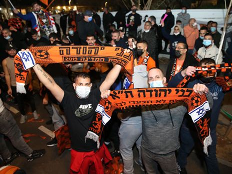 אוהדי בני יהודה. ממשיכים במחאה (אודי ציטיאט)