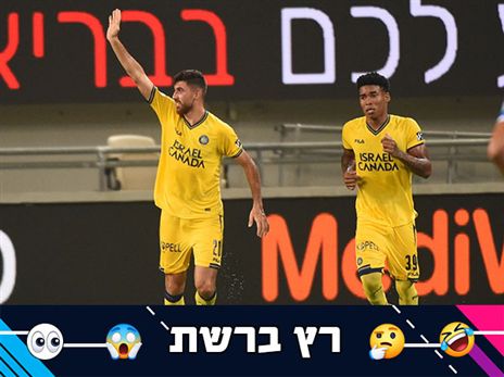 (צילום: ברני ארדוב)