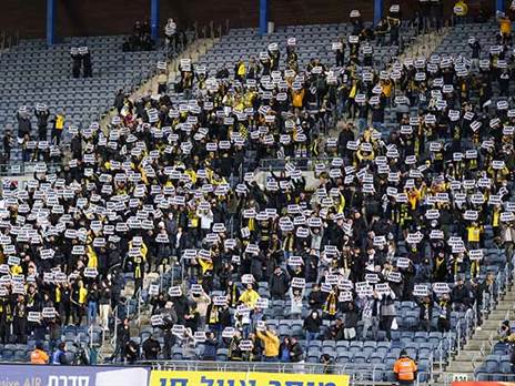 כיצד זה יגמר? (דני מרון)