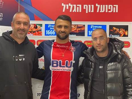 ביעד חדש. חליחל (אינסטגרם)