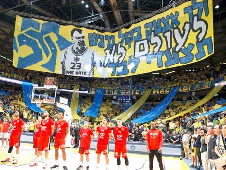 שלט התמיכה של אוהדי מכבי ת"א (צילום: אלן שיבר)