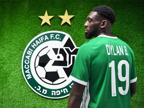 דילן. רכש חדש (התמונות באדיבות מכבי חיפה)