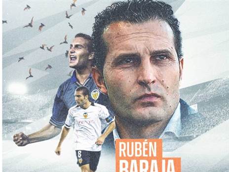 ברוך השב. בראחה (getty)