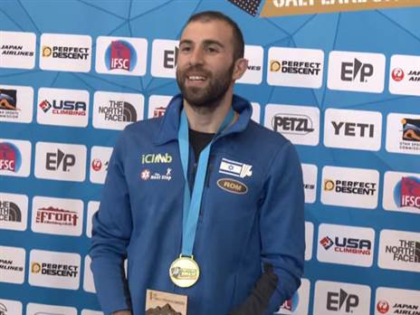 הישג נהדר לספיר (קרדיט: התאחדות הטיפוס)