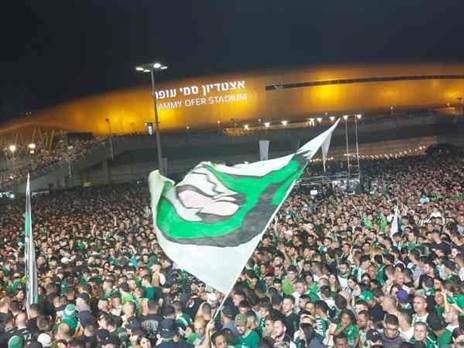 אוהדי חיפה הציפו את סמי עופר