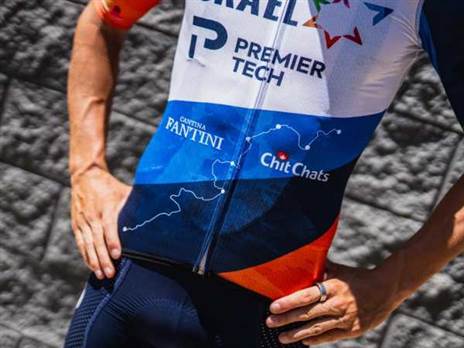 המדים החדשים (צילום פרמייר טק)