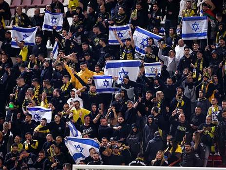 אוהדי בית"ר ירושלים (מאור אלקסלסי)