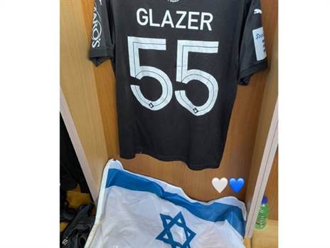 (צילום מהאינסטגרם של גלזר)