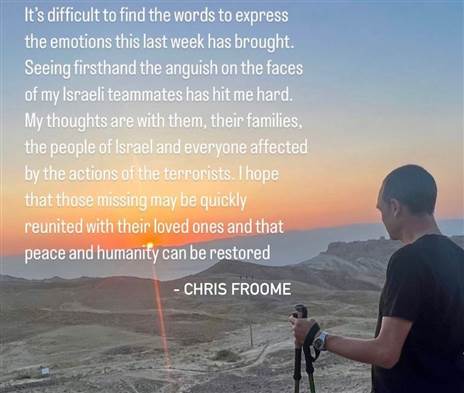 התמיכה של כריס פרום בישראל | צילום: אינסטגרם