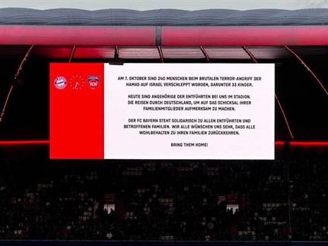 קריאה להשבת החטופים באליאנץ