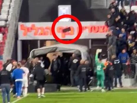 החפץ שפגע בג'אמל גנאיים