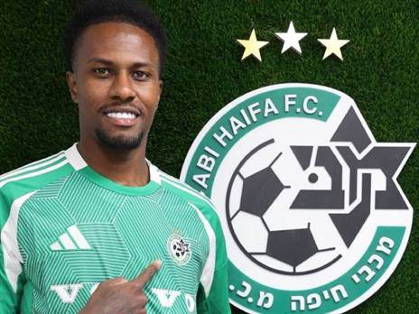 פדראו, ירוק (אתר מכבי חיפה)