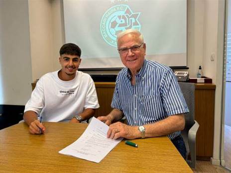 באדיבות מכבי חיפה