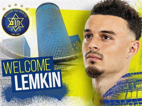 למקין ילבש צהוב (האתר הרשמי של מכבי ת“א)