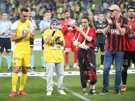 כולם התרגשו (אלן שיבר)