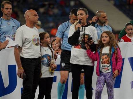 (צילום: מור צ'רכי כהן, באדיבות הפועל חיפה)