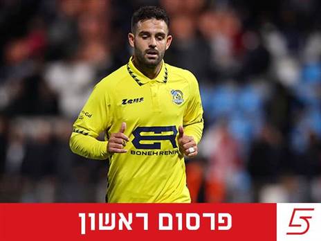 (מאור אלקסלסי)