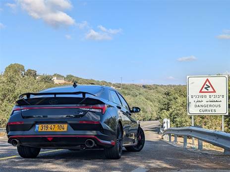 התנהגות כביש דינאמית ומהנה. עוד סיבוב ועוד סיבוב...