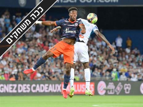 Alexandre Dimou/Icon Sport via Getty Images