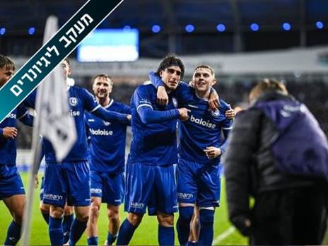 TOM GOYVAERTS/BELGA MAG/AFP via Getty Images