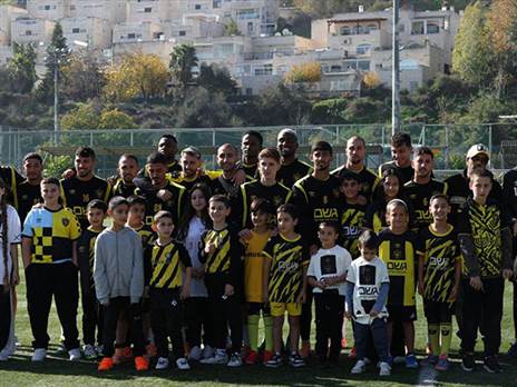 (בית"ר ירושלים)