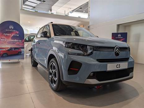 צילום: רן סגל