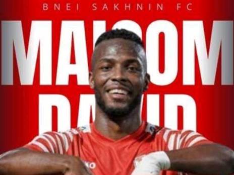 מייקום דייויד (צילום: בני סכנין)