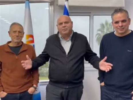 "עורבא פרח". קלמנזון, ביתן ונבעה