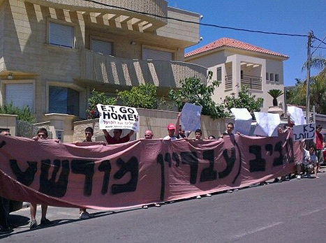 לא נחים. אוהדי הפועל