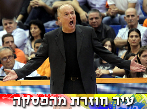 הג'ינג'י חוזר. ארז אדלשטיין שוב בדרבי (אלן שיבר)