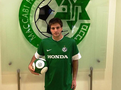 זוכה לאמון. הבר חותם בחיפה (האתר הרשמי)