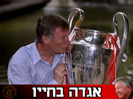 פרגוסון, סוף סוף פינה דרך לאחרים (gettyimages)