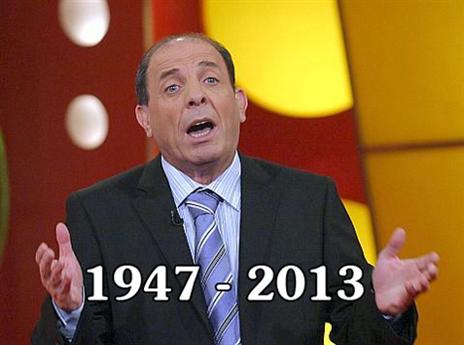 ריבלין. ייזכר לעד