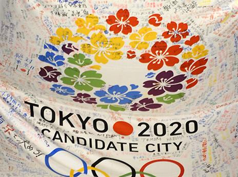 נותרו עד 6 שנים, אבל ההכנות כבר בעיצומן (gettyimages)