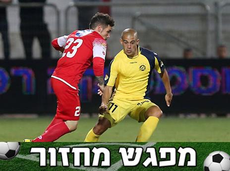 מפגש מחזור, סיכום שבועי