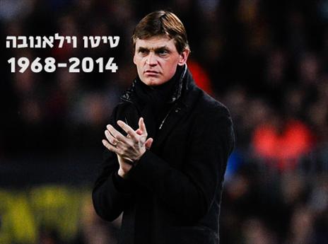 אבל נפל על עולם הכדורגל (gettyimages)