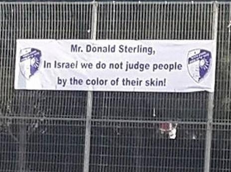 אוהדי ק"ש מצטרפים למחאה נגד בעלי הקליפרס