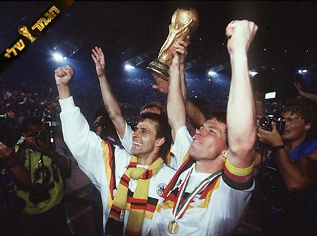 הגרמנים מניפים. הפעם, הוא בעדם (gettyimages)