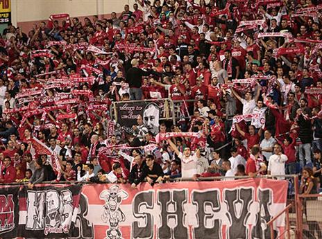 גם אוהדי הפועל ב"ש מוזמנים