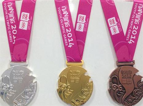 בכמה כאלה יזכו הספורטאים הישראלים? המדליות שיחולקו בנאנג'ין (האתר הרשמי)