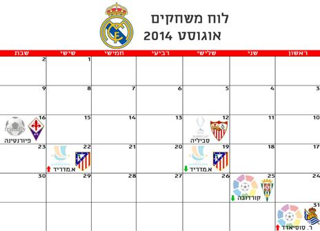 לחצו להגדלה