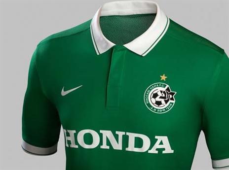 צילום: האתר הרשמי של מכבי חיפה