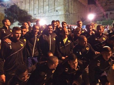 מתנה לחגים? שחקני בית"ר במערת המכפלה