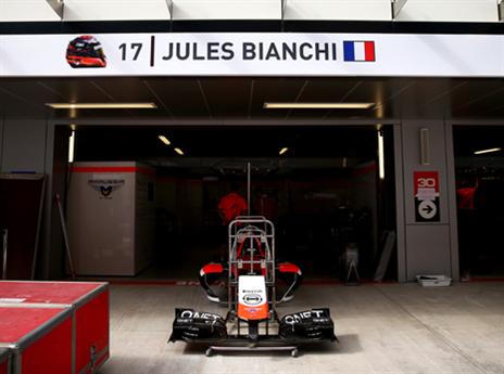 המוסך המיותם של ביאנקי (gettyimages)