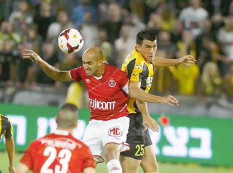 יופי של אווירה הייתה