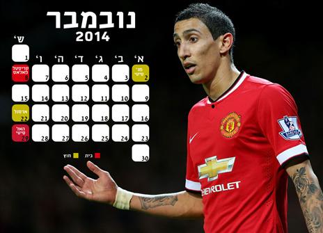 ואן חאל רוצה להתקרב לצמרת. קצת. לחצו להגדלה