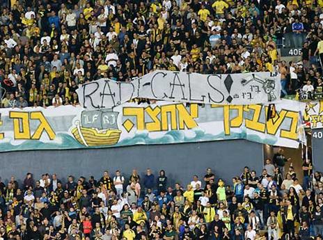 התפאורה היתה מושלמת (דני מרון)