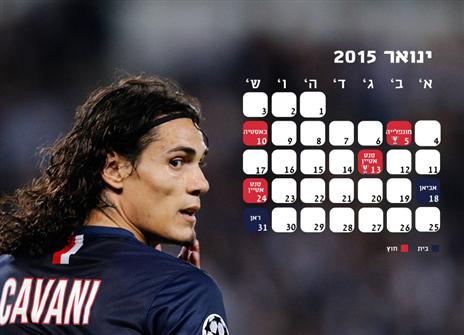 הקרב המרתק בצמרת נמשך. לחצו להגדלה