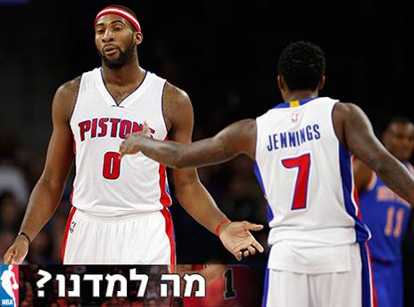 אפשר גם אחרת (getty)