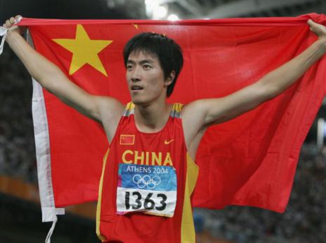 שיאנג ברגע הגדול בקריירה. הזהב באתונה (gettyimages)